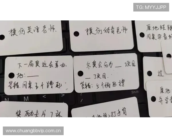 亚运会答题抽视频（2022亚运会的问答题）世界杯体育论坛